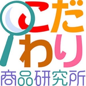 こだわり商品研究所ストア